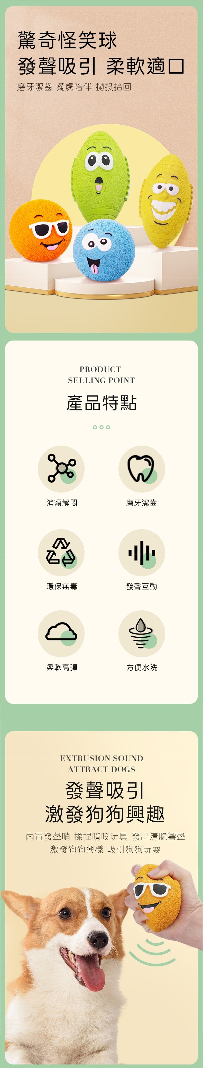 餵根蔬Vegansu