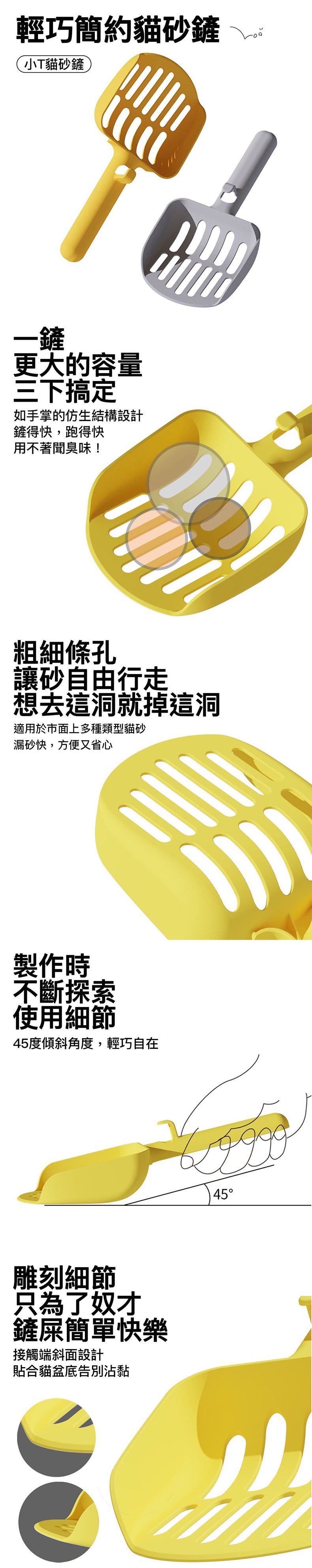 餵根蔬Vegansu