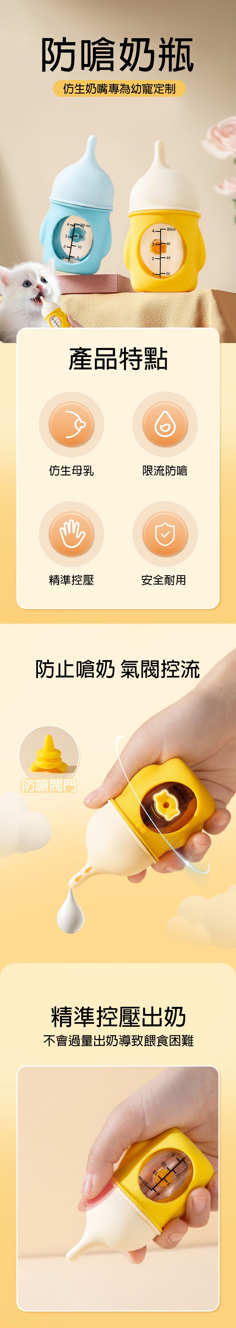 餵根蔬Vegansu