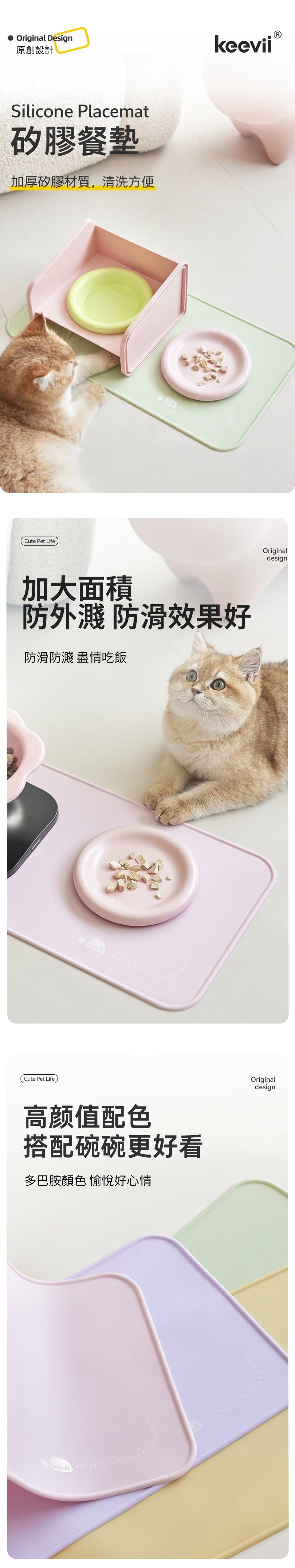 餵根蔬Vegansu