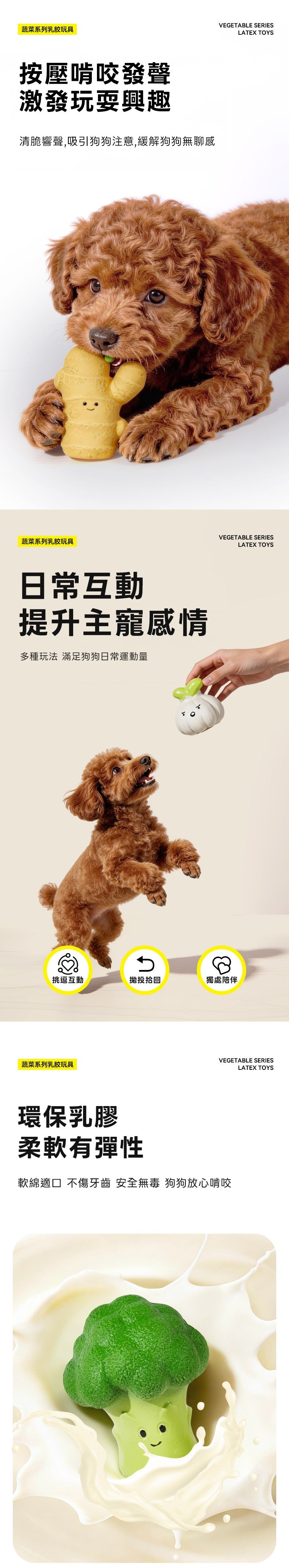 餵根蔬Vegansu