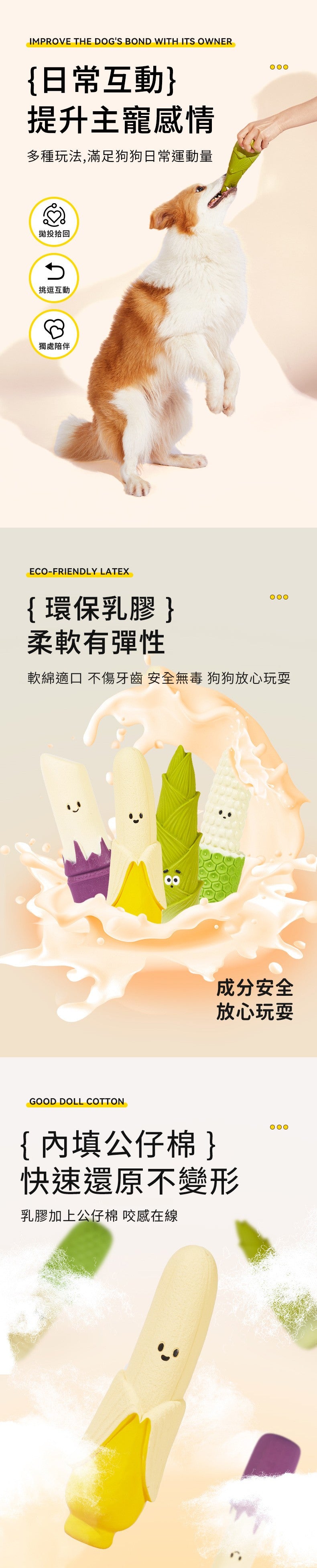 餵根蔬Vegansu