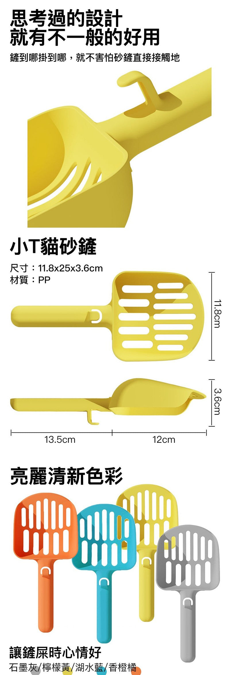餵根蔬Vegansu