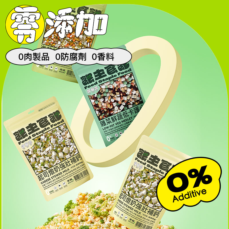 主食飽 海藻蘋果白嫩護膚 250g