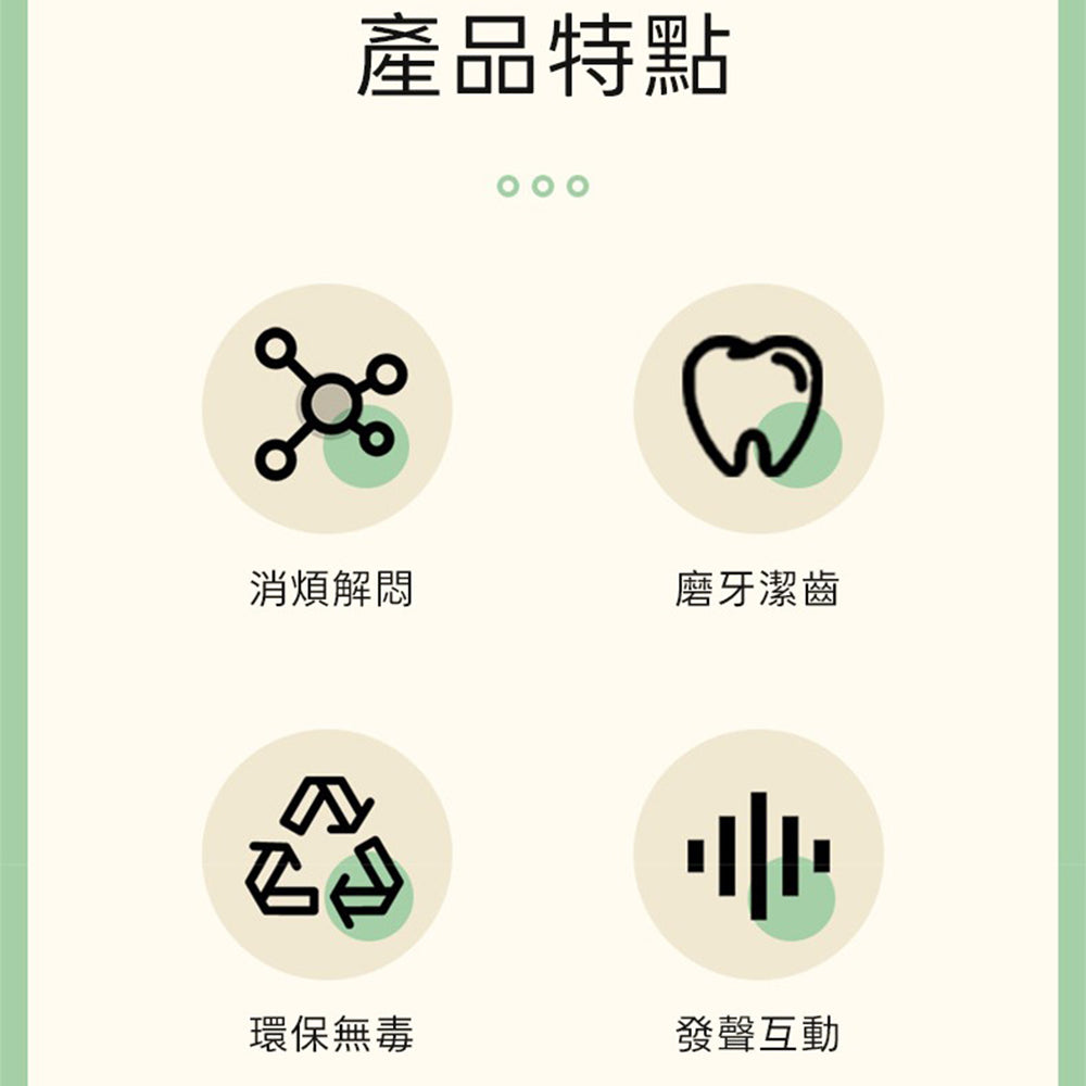 笑臉乳膠玩具 逗笑圓球