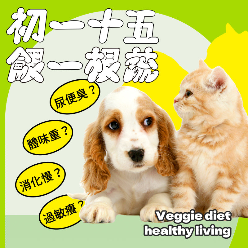 主食飽 海藻蘋果白嫩護膚 250g