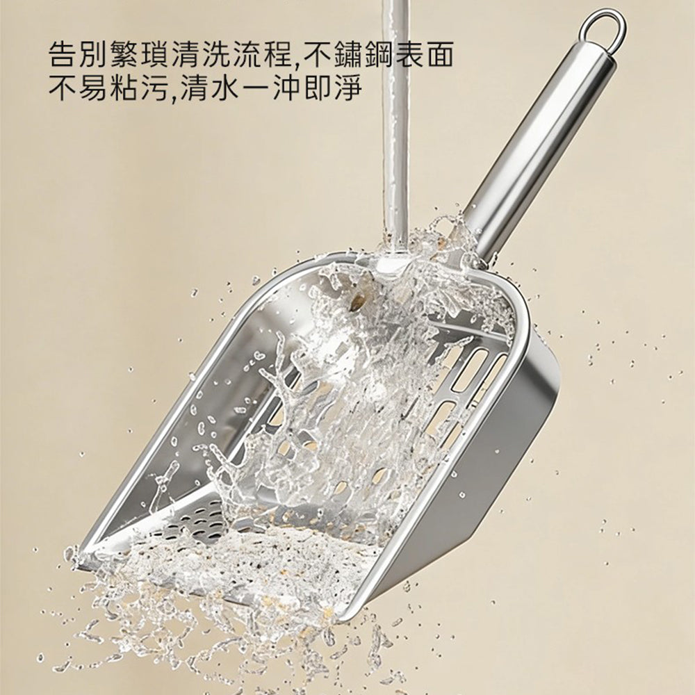 一體式不銹鋼貓砂鏟 圓孔
