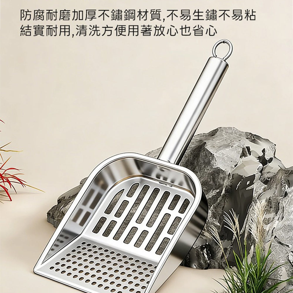 一體式不銹鋼貓砂鏟 圓孔