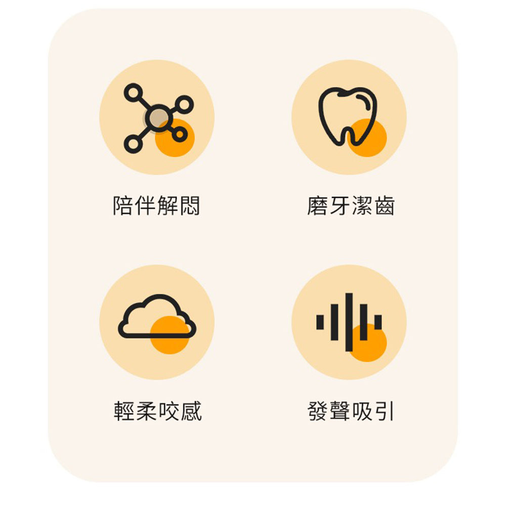 UWC剖一半菜乳膠發聲玩具 龜背竹