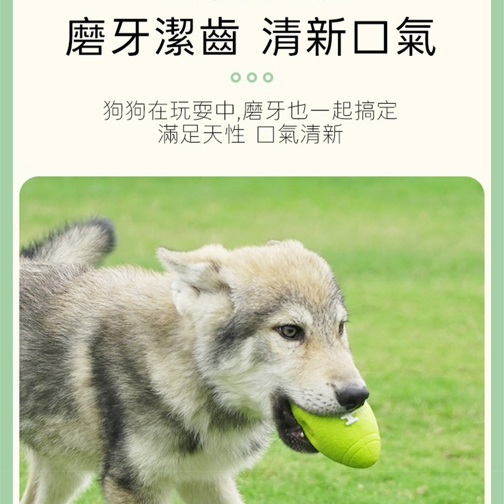 笑臉乳膠玩具 福笑圓球