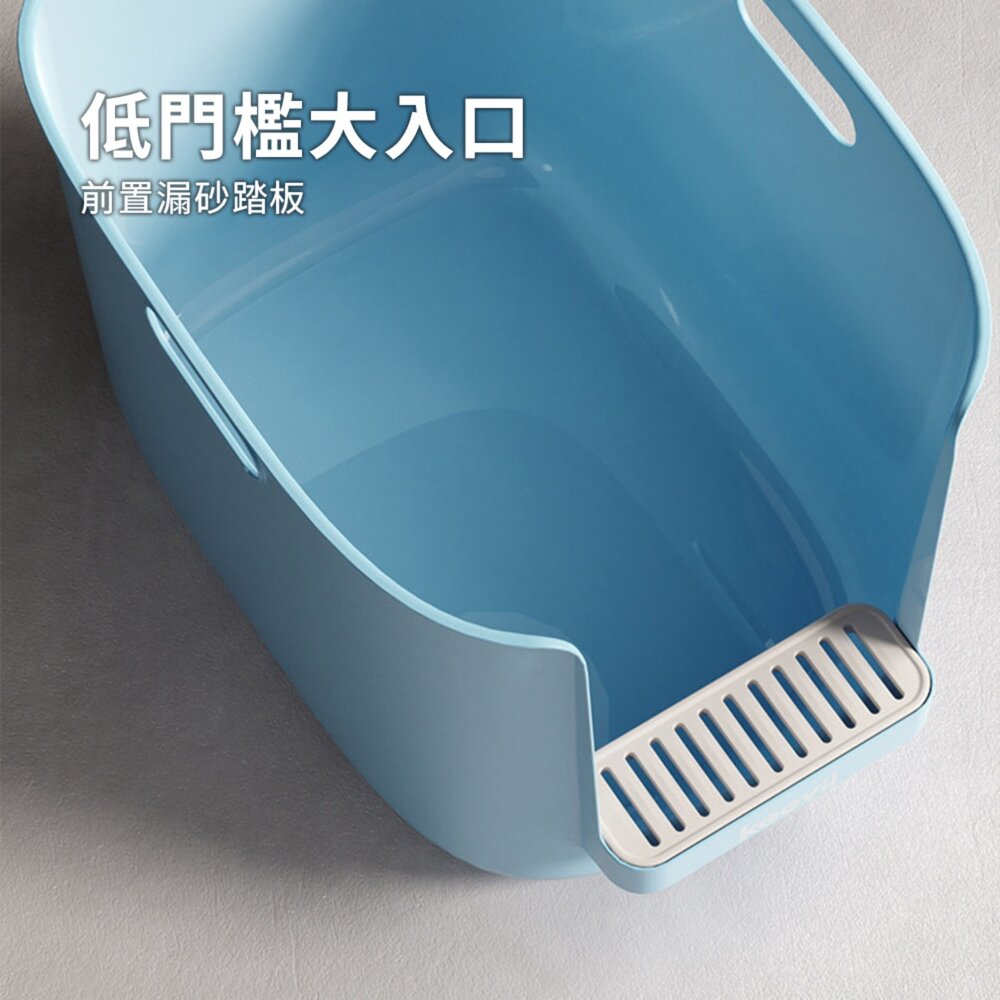 貝果增高半開貓砂盆 墨果玫香