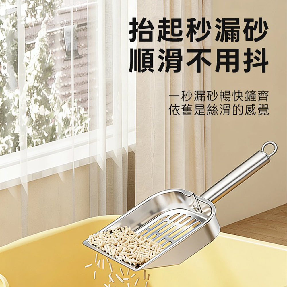 一體式不銹鋼貓砂鏟 圓孔