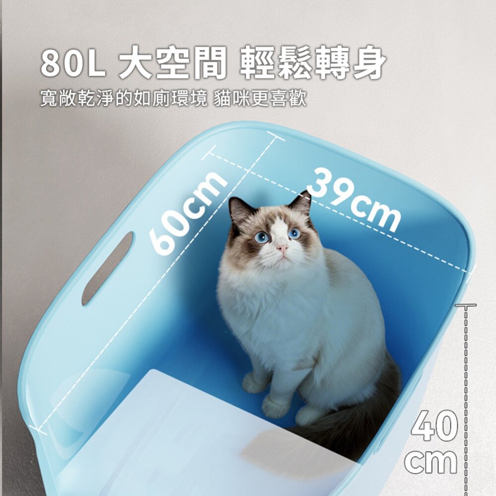 貝果增高半開貓砂盆 墨果玫香