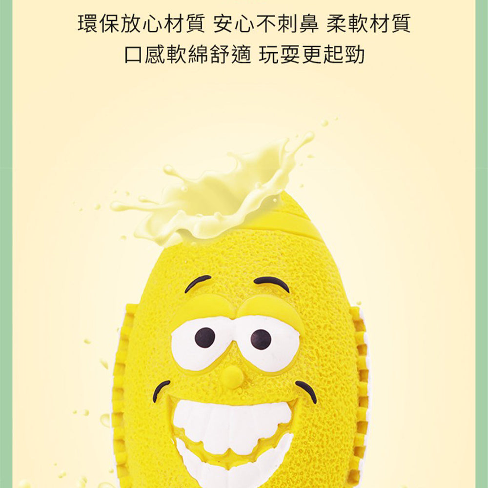 笑臉乳膠玩具 福笑圓球