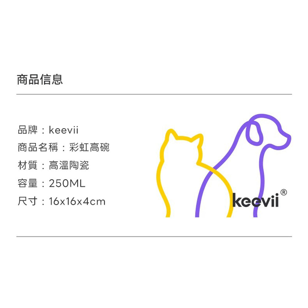 舔舔高碗(啞光) 櫻花粉