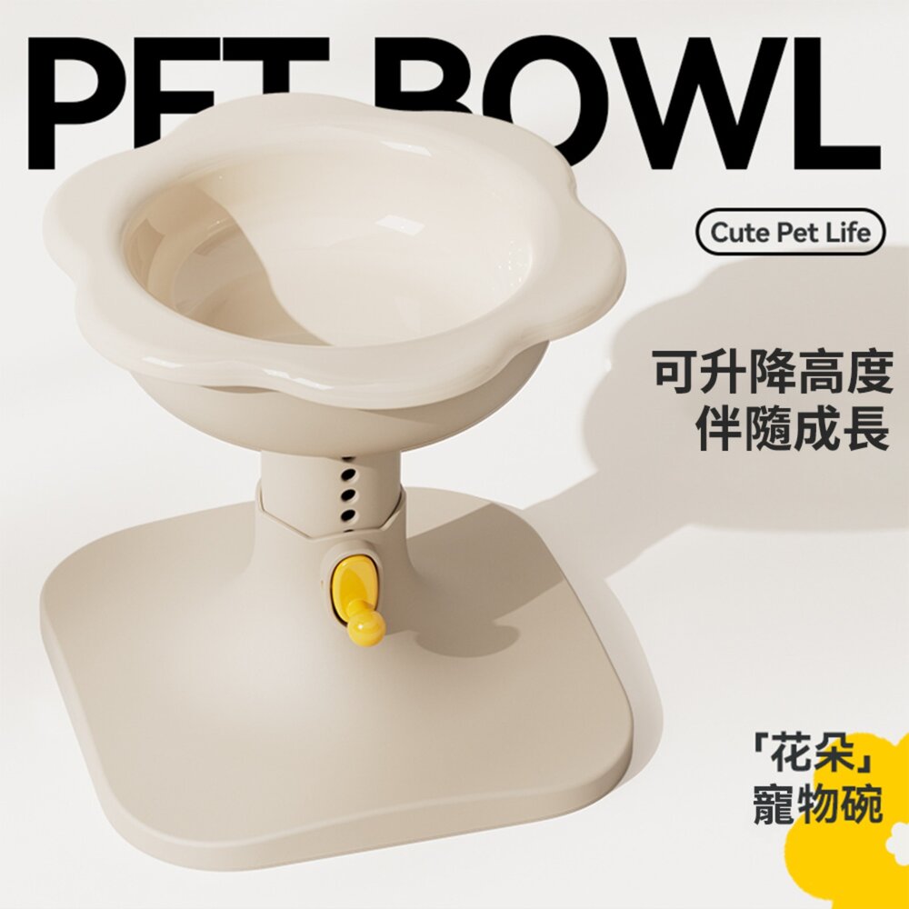 花朵陶瓷碗 奶油白