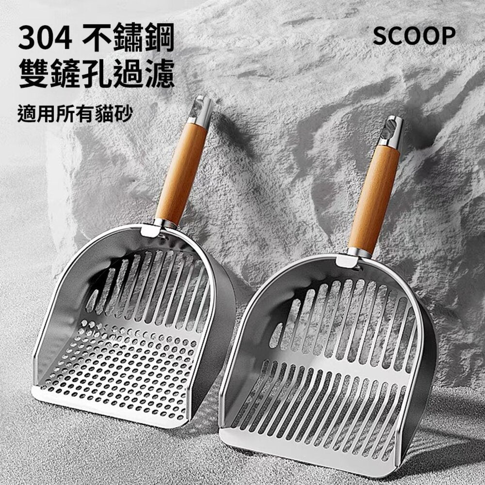 不鏽鋼貓砂鏟 原色(長條)