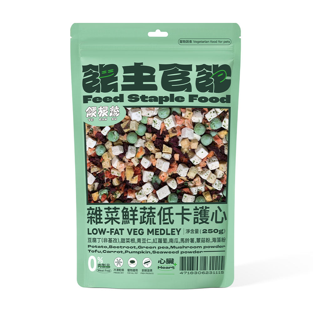 主食飽 雜菜鮮蔬低卡護心 250g