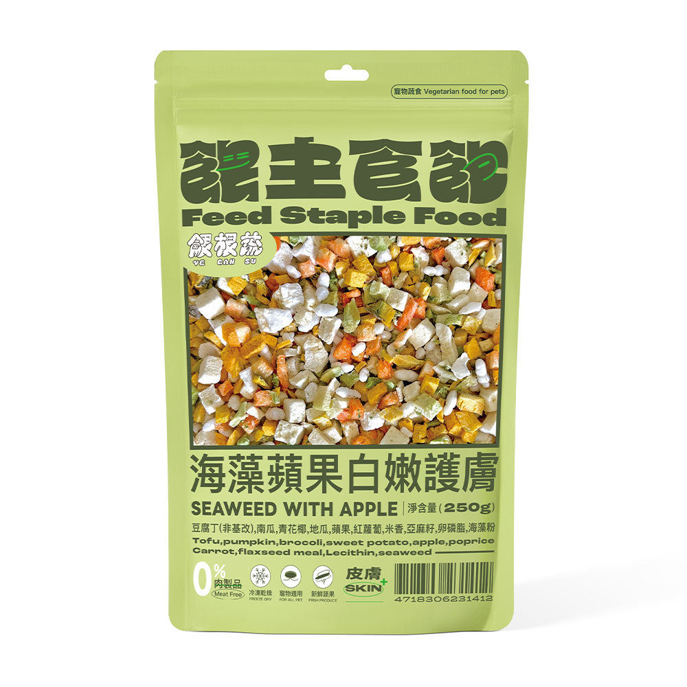 主食飽 海藻蘋果白嫩護膚 250g