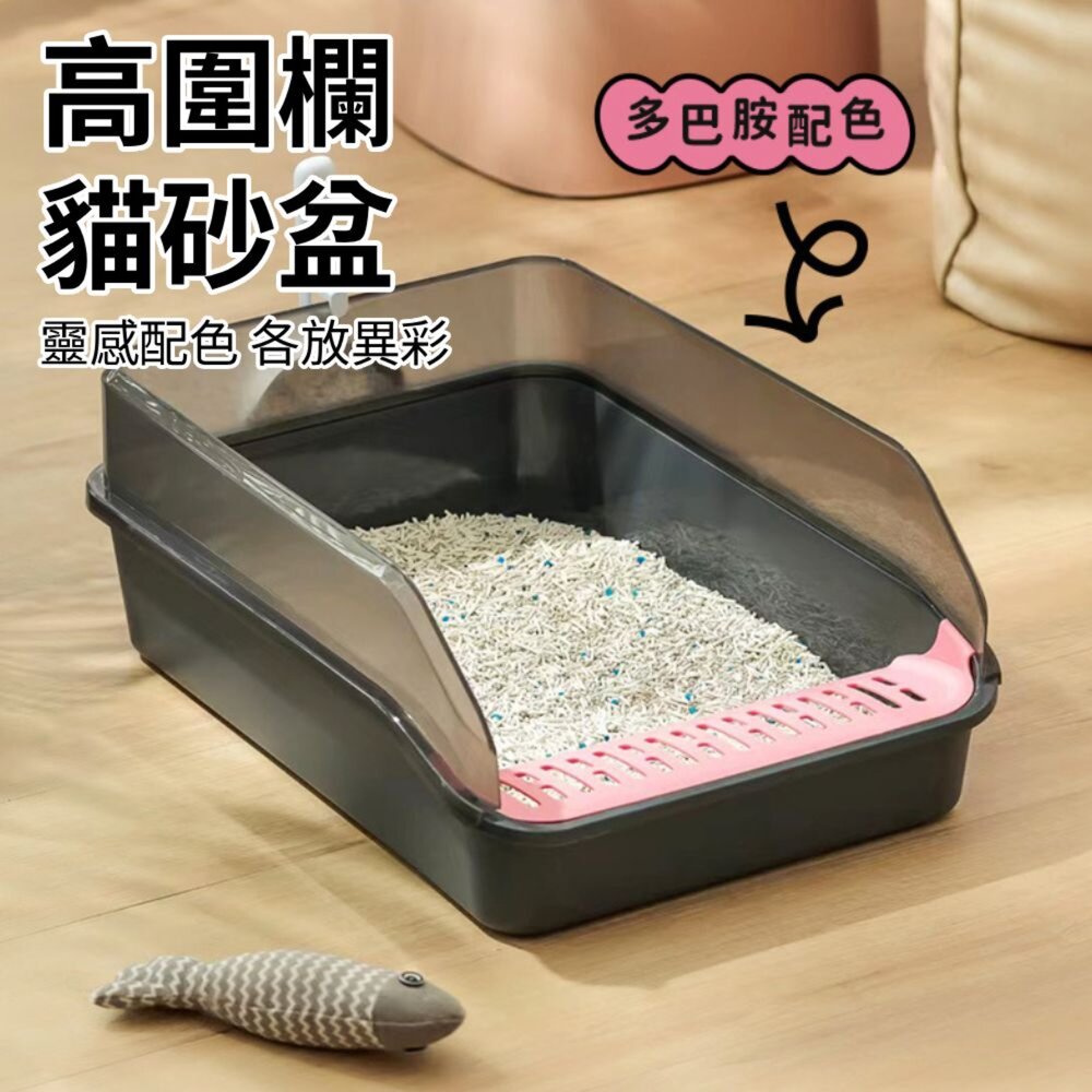 半封閉貓砂盆 克萊藍