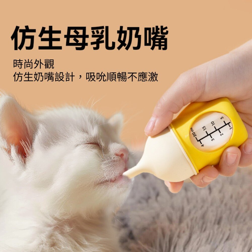 仿生防嗆奶瓶 奧利粉