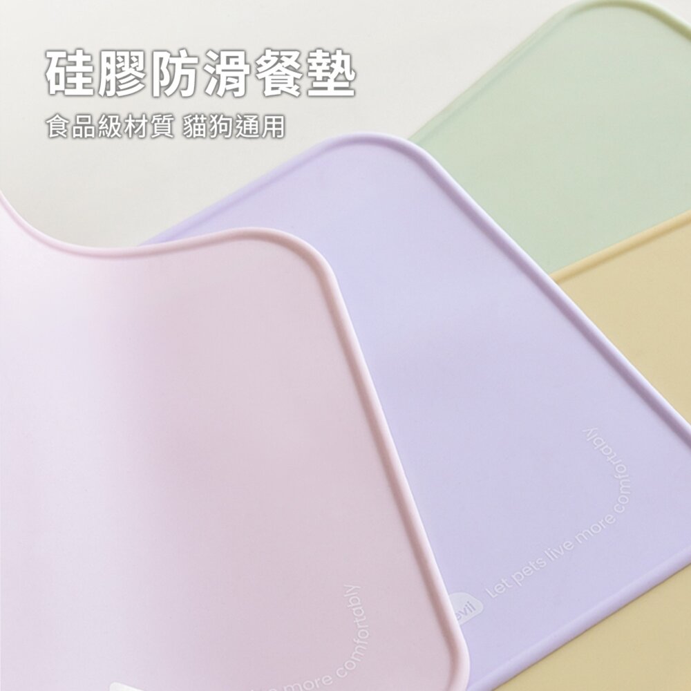 Keevii 硅膠防滑餐墊 蛋塔黃