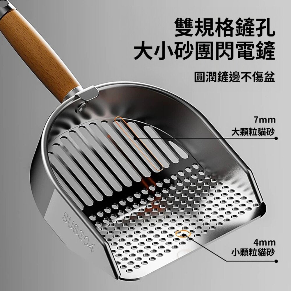 不鏽鋼貓砂鏟 原色(長條)