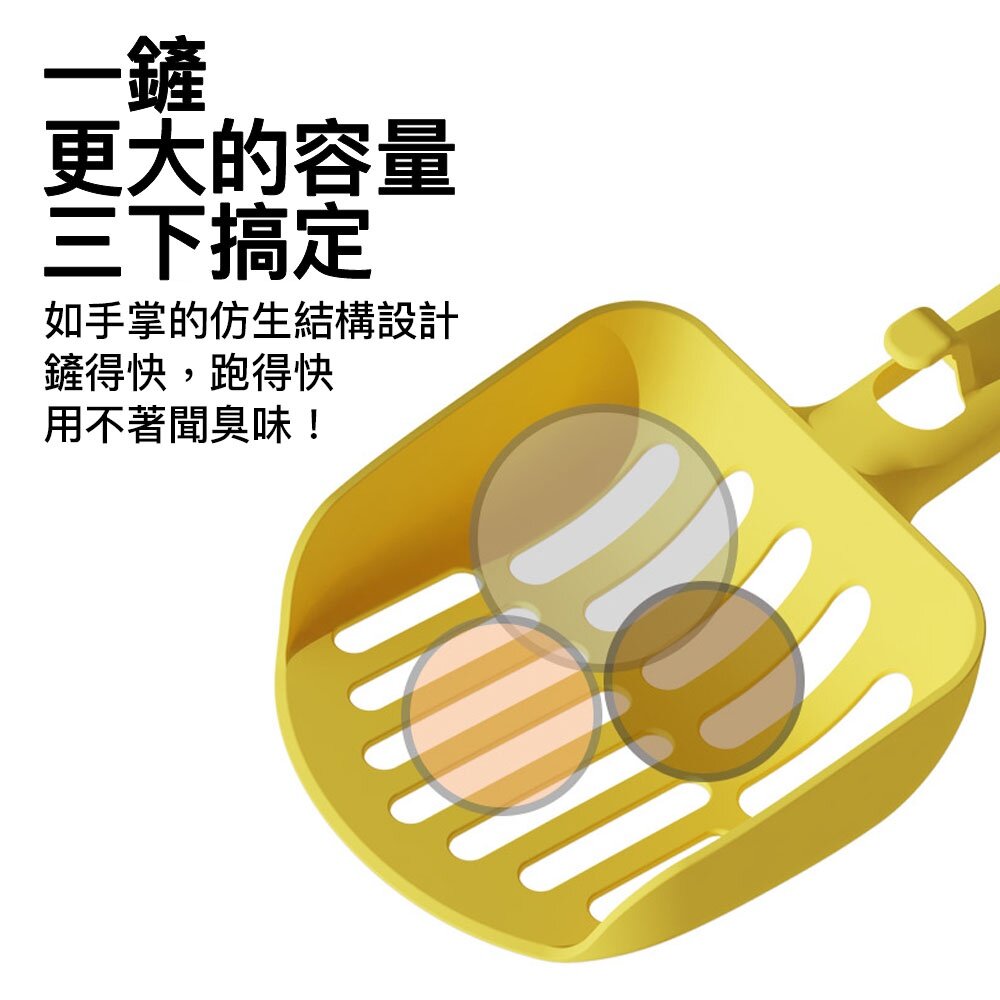 小T貓砂鏟 石墨灰
