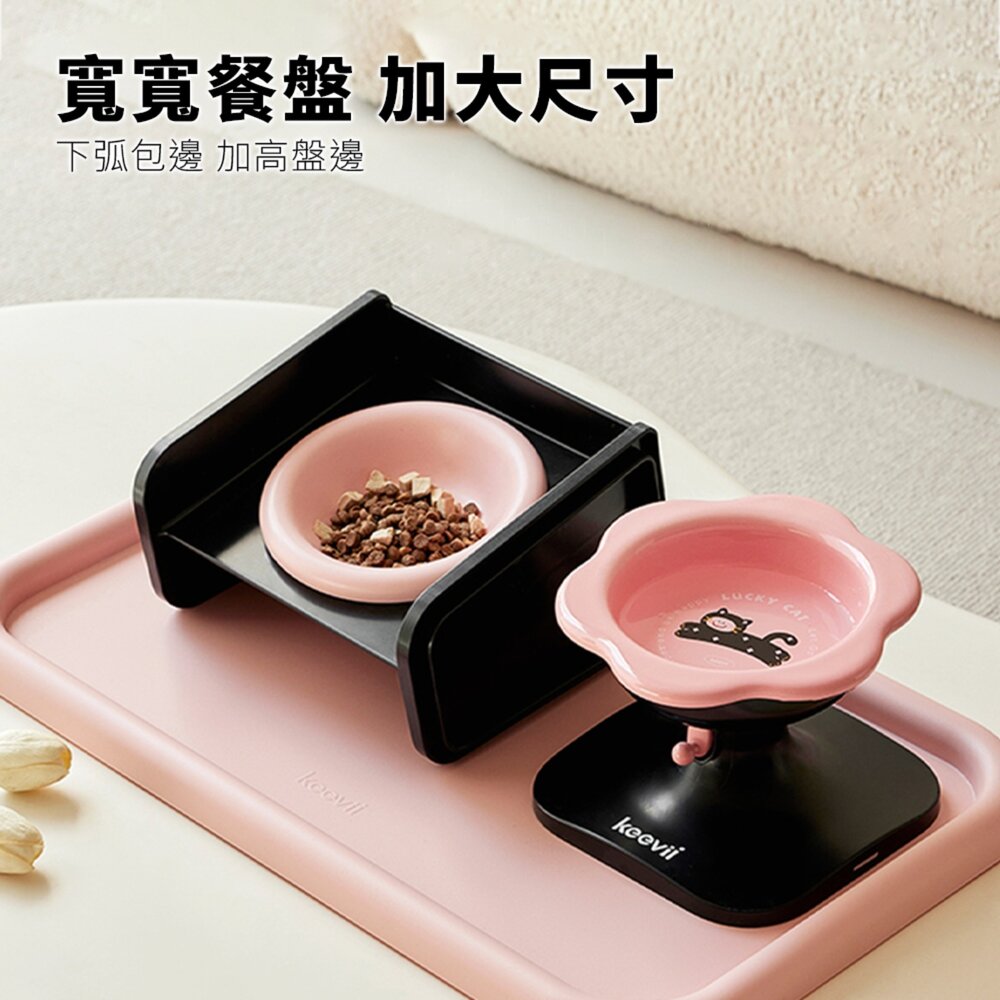 Keevii 寬寬餐盤 莓莓粉