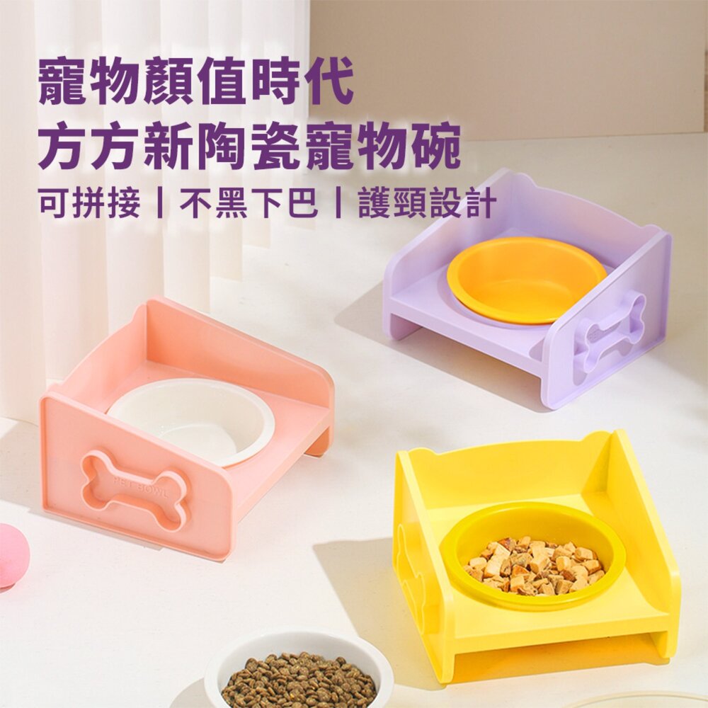 方方陶瓷碗 草莓香草(粉+白)
