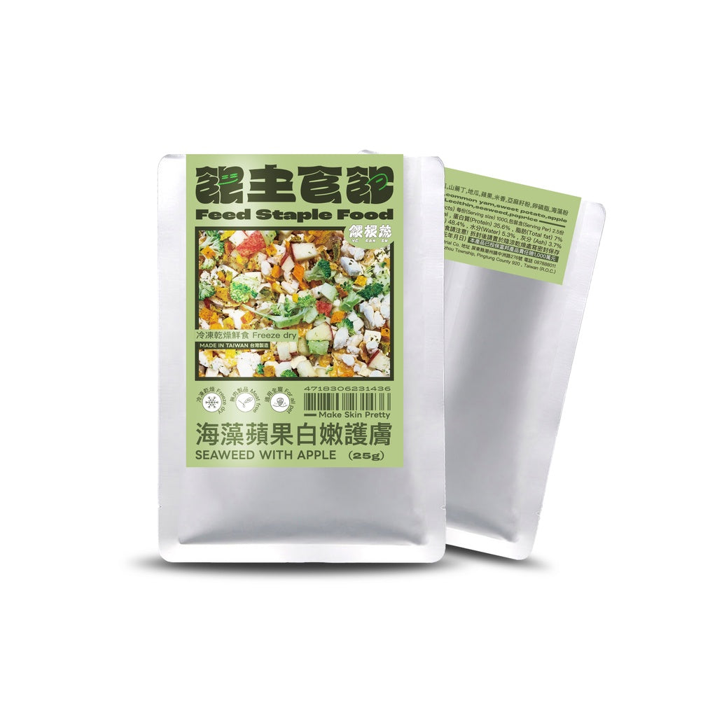 主食飽 海藻蘋果白嫩護膚 25g