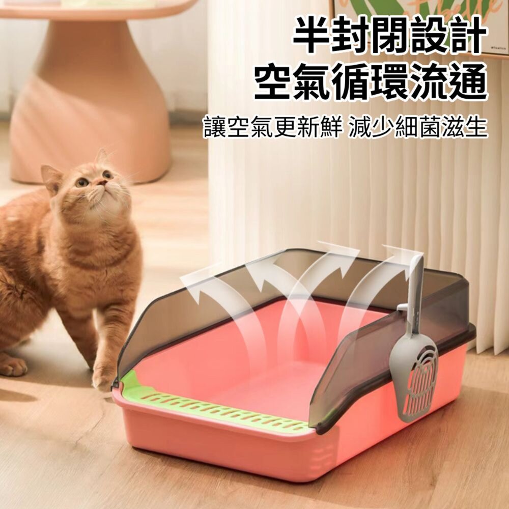 半封閉貓砂盆 克萊藍