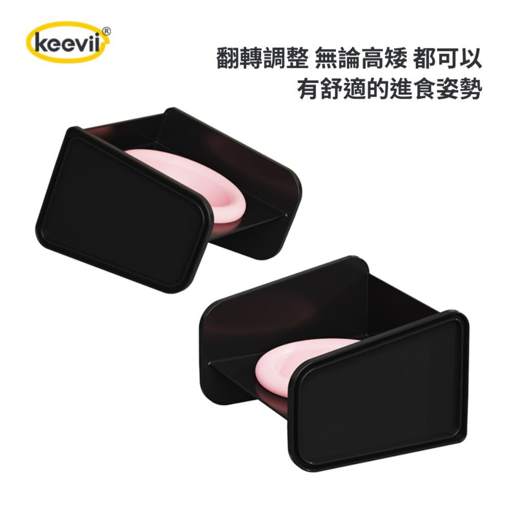 Keevii 翻翻碗 粉綠