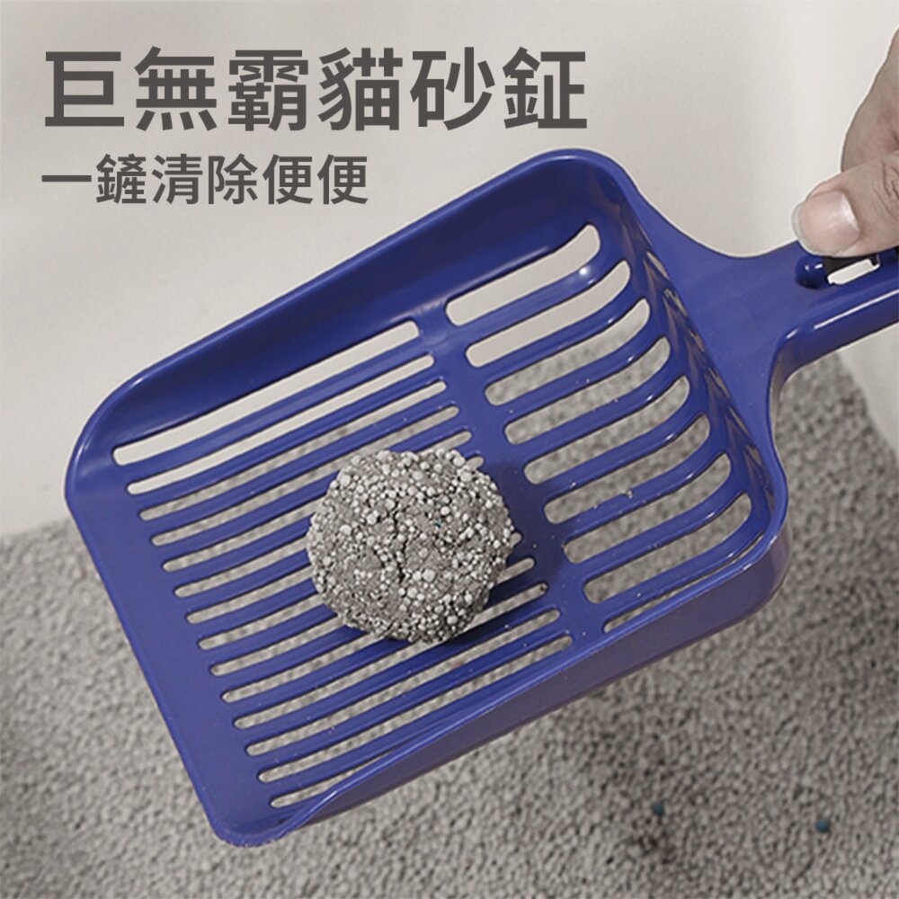 Keevii 巨無霸貓砂鏟 白色