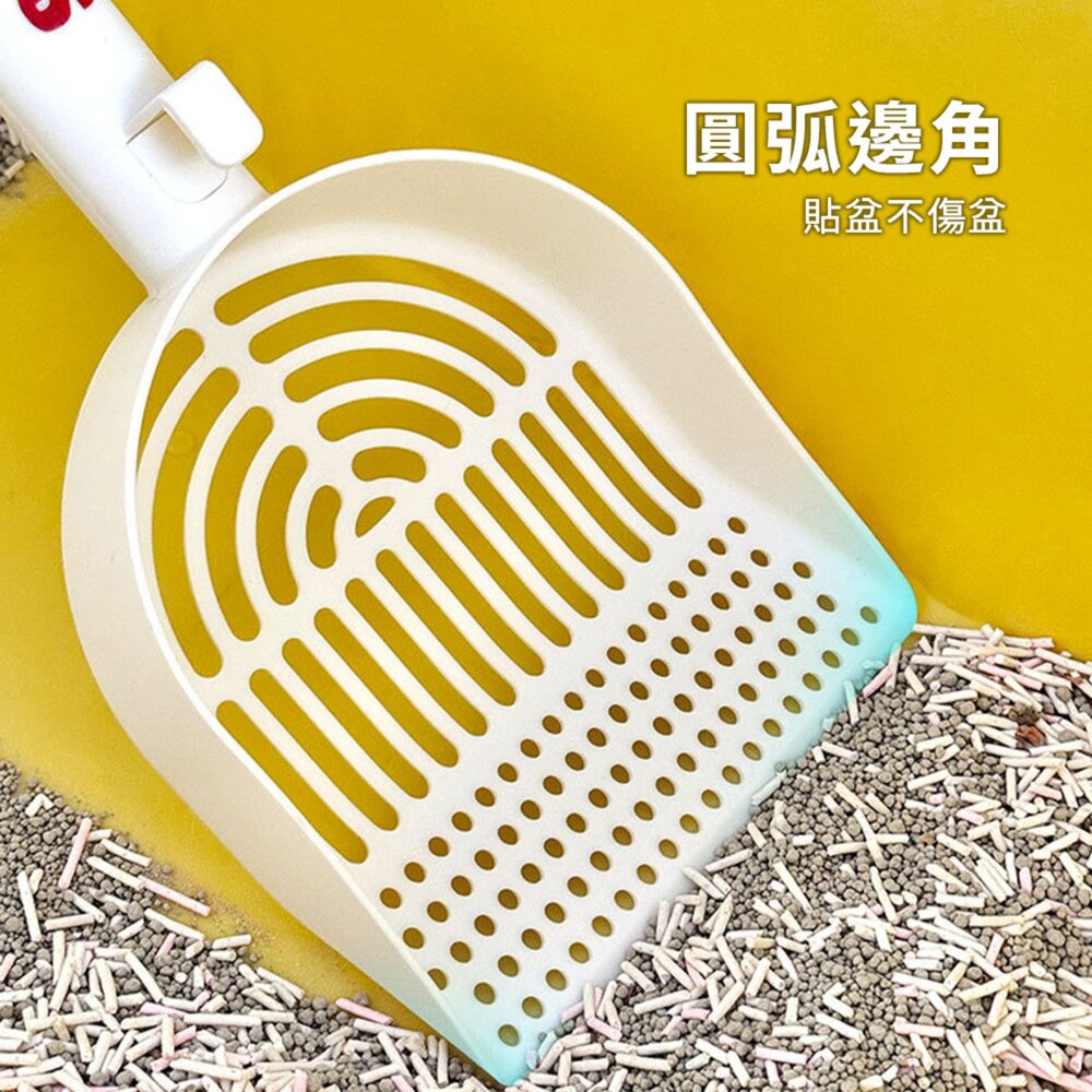 大小團貓砂鏟 時尚白
