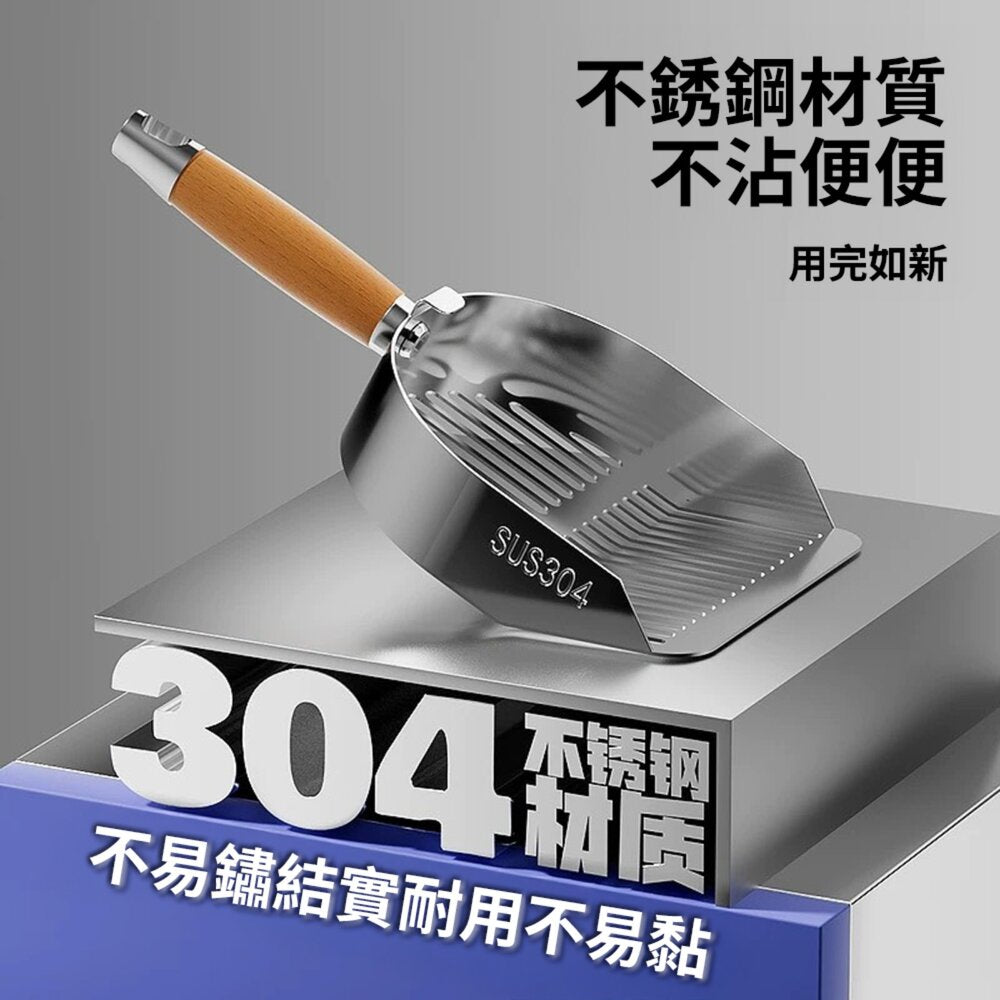 不鏽鋼貓砂鏟 原色(長條)