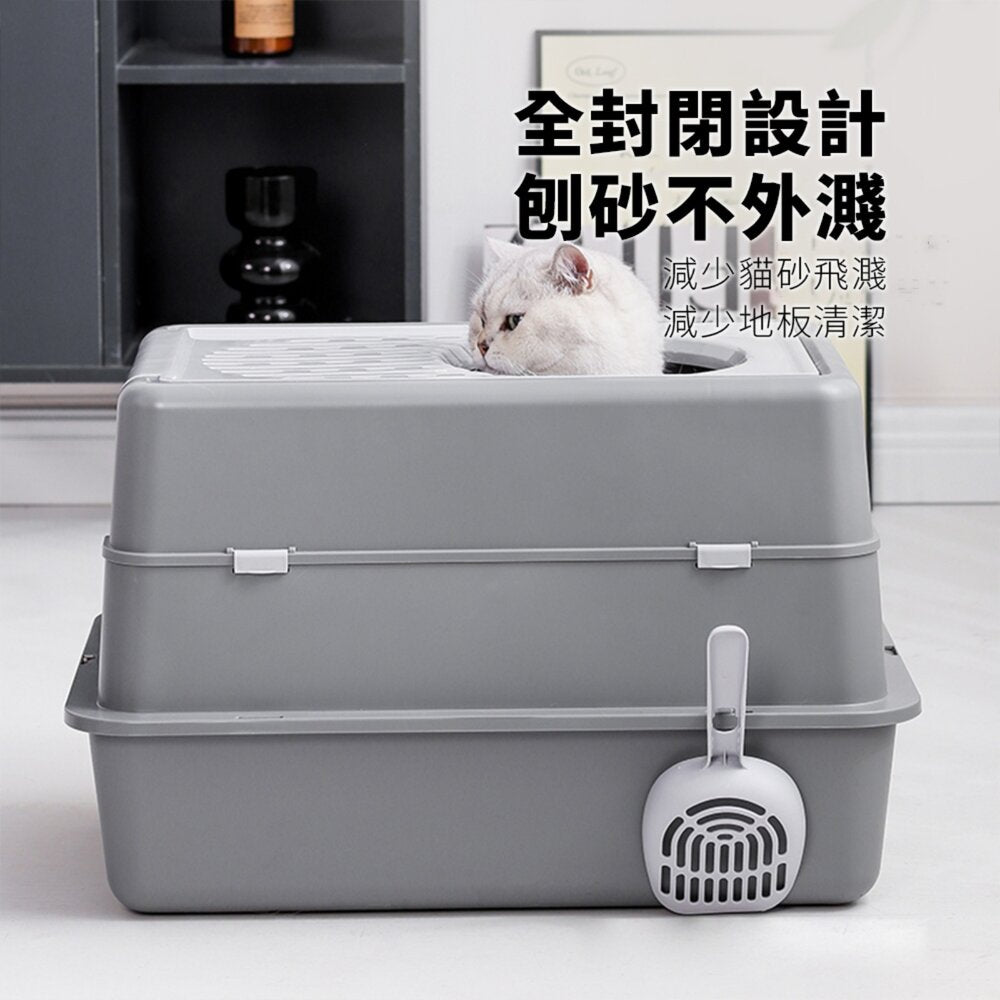 掀蓋封閉式塑膠貓砂盆 全灰