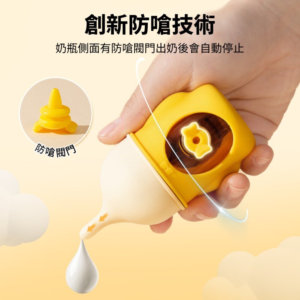 仿生防嗆奶瓶 奧利粉