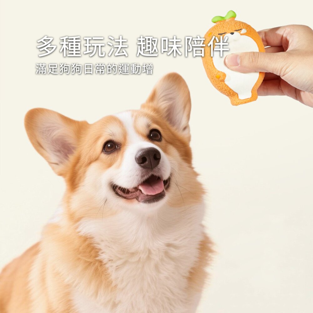 豹演派對乳膠發聲玩具 波蘿豹
