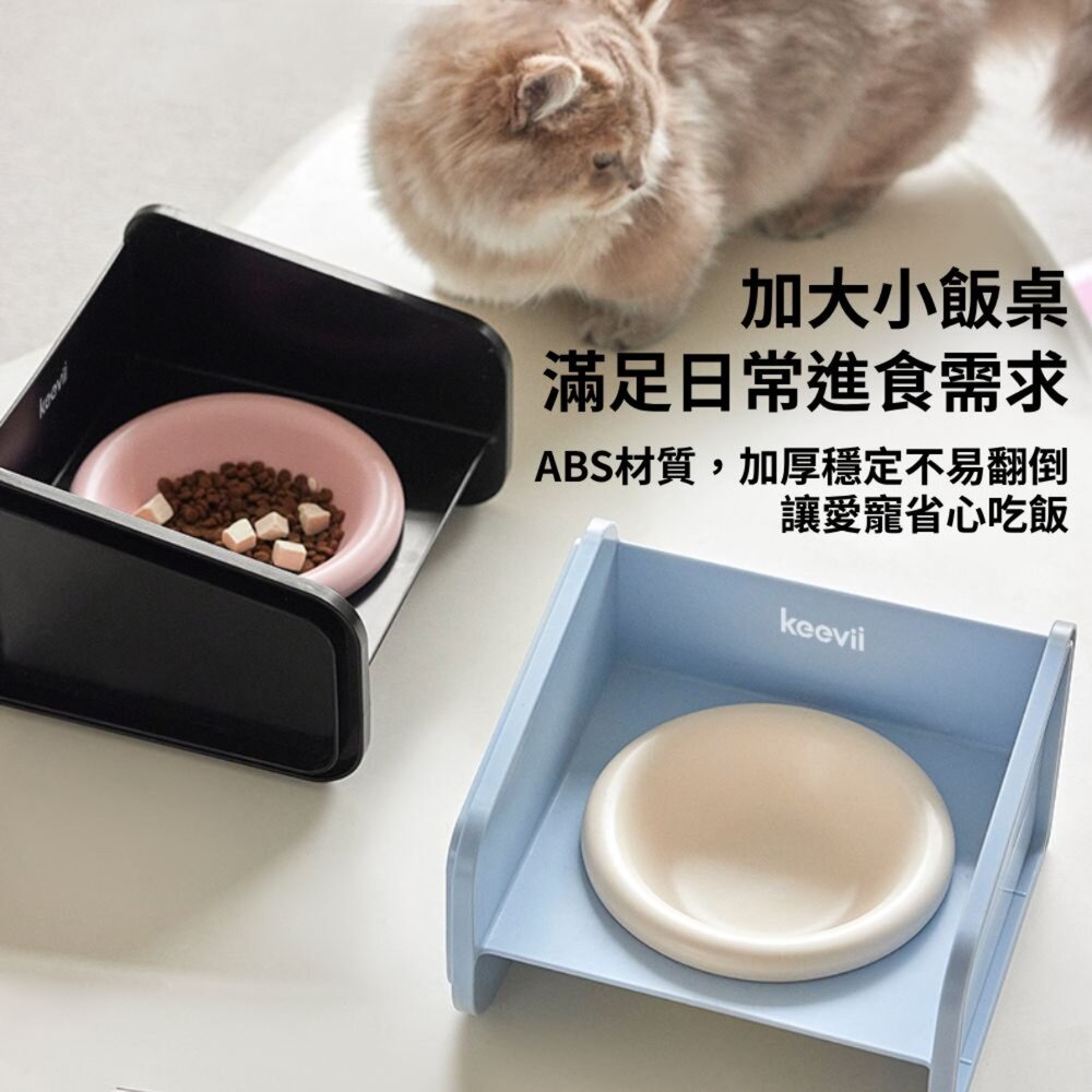Keevii 翻翻碗 藍白