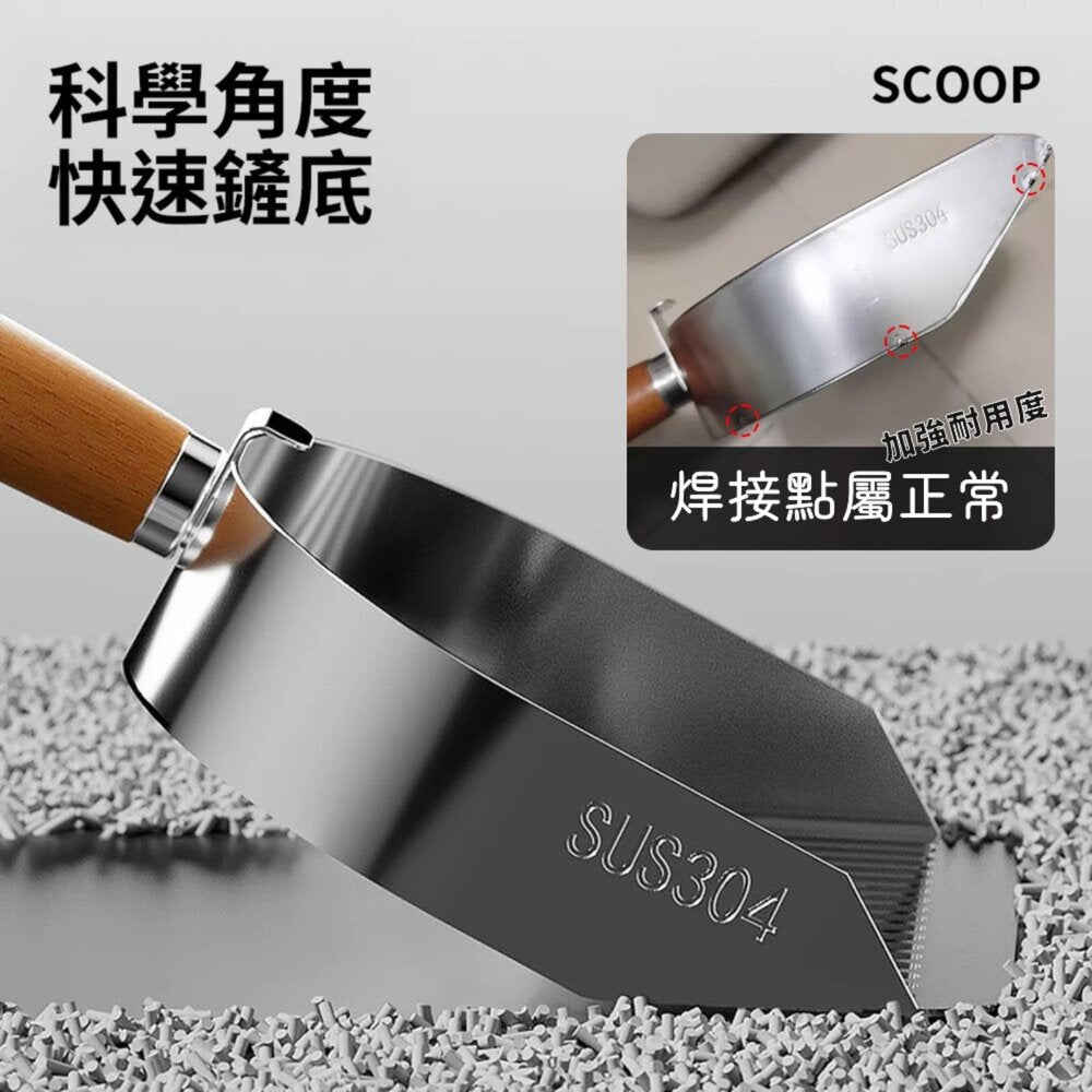 不鏽鋼貓砂鏟 原色(長條)