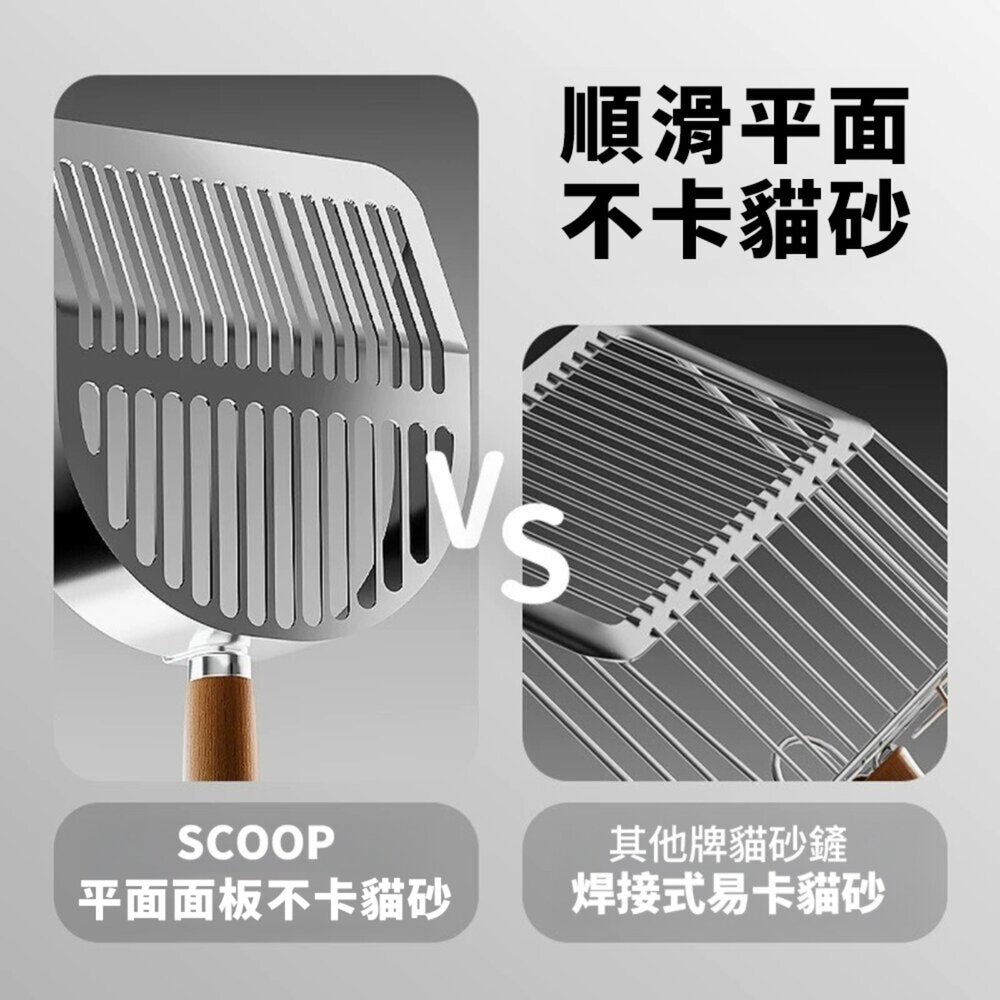 不鏽鋼貓砂鏟 原色(長條)