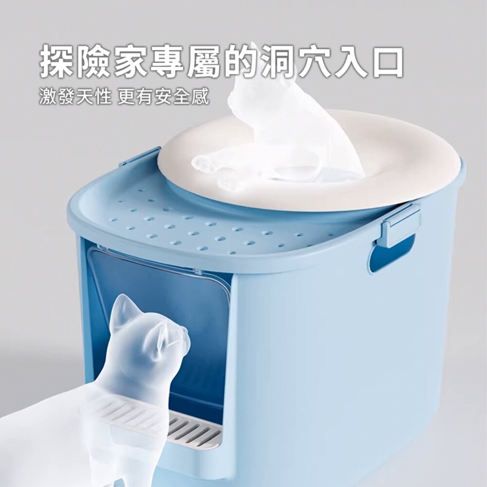 貝果雙向封閉砂盆 雪霜藍莓