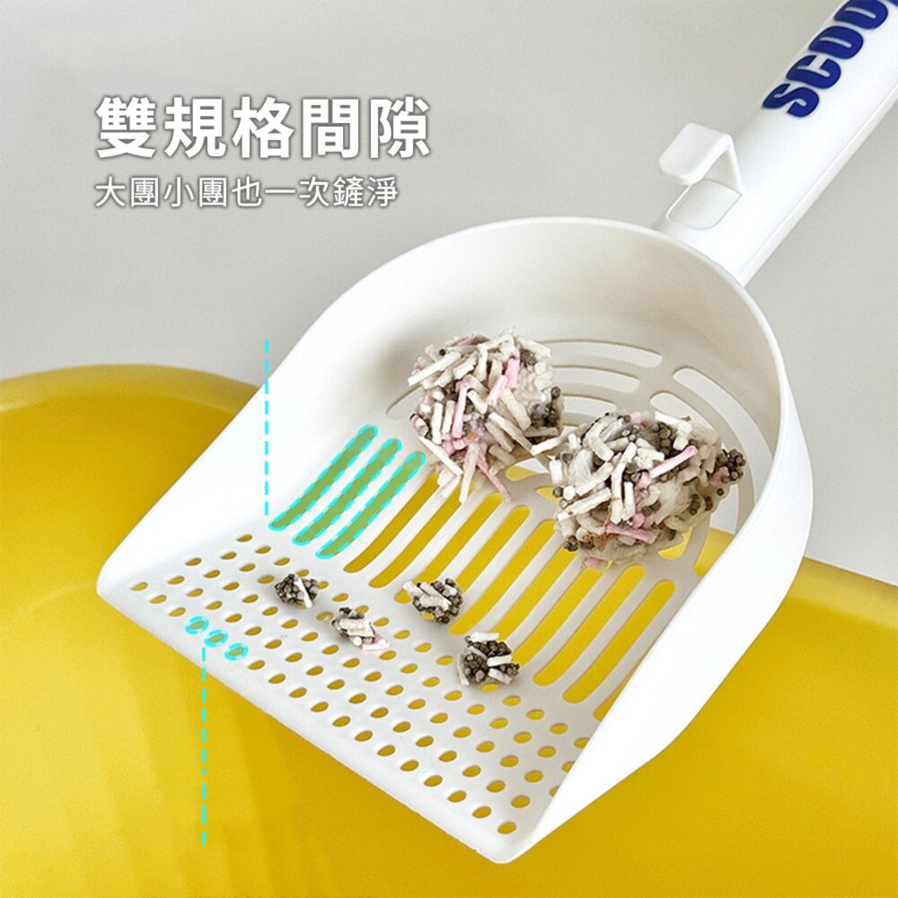 大小團貓砂鏟 時尚白