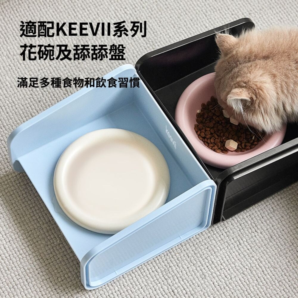 Keevii 翻翻碗 紫黃