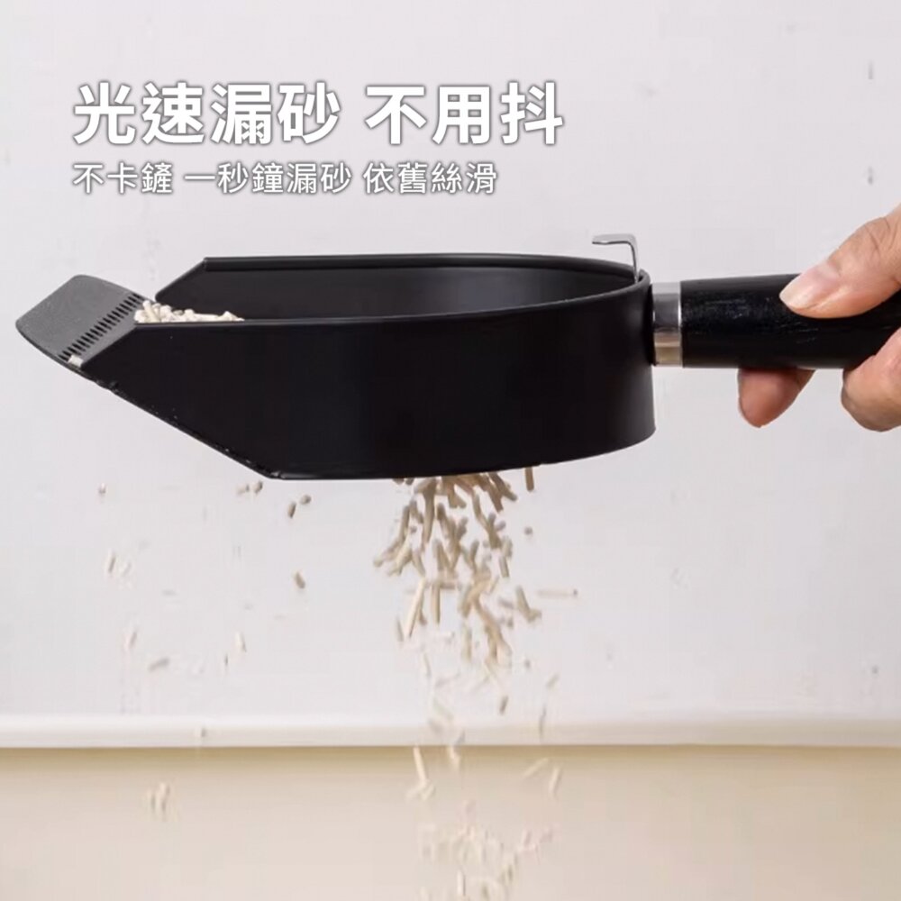不鏽鋼貓砂鏟 質感黑(圓孔)