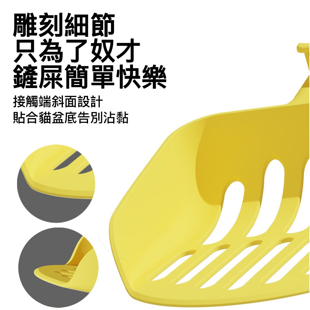 小T貓砂鏟 香橙橘