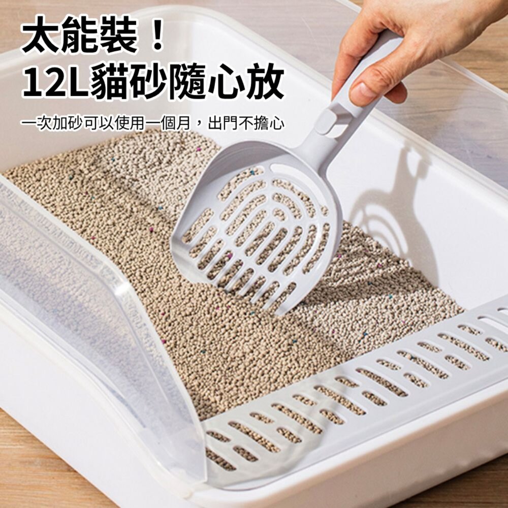 半封閉貓砂盆 克萊藍