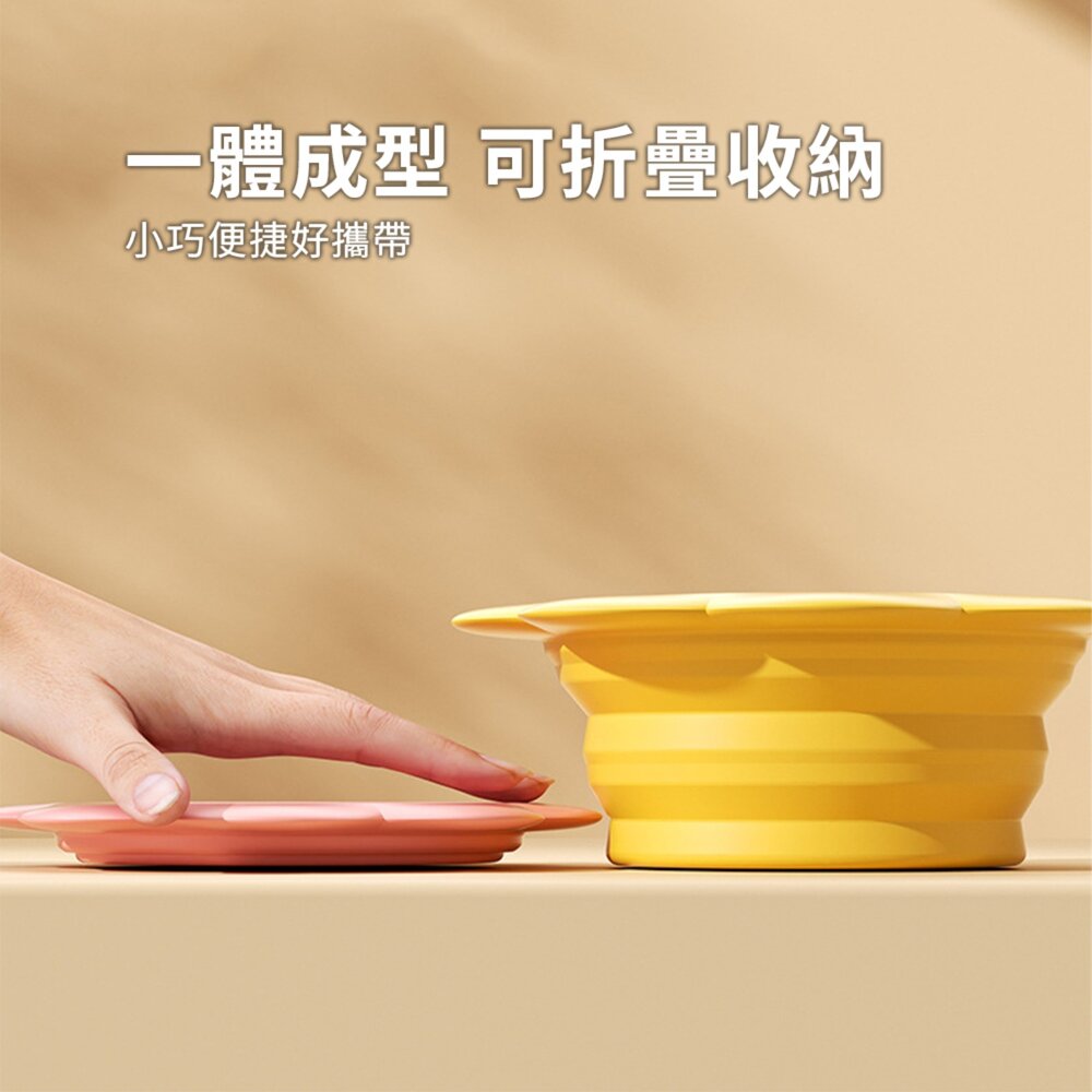 花朵外出折疊碗 碧玉藤