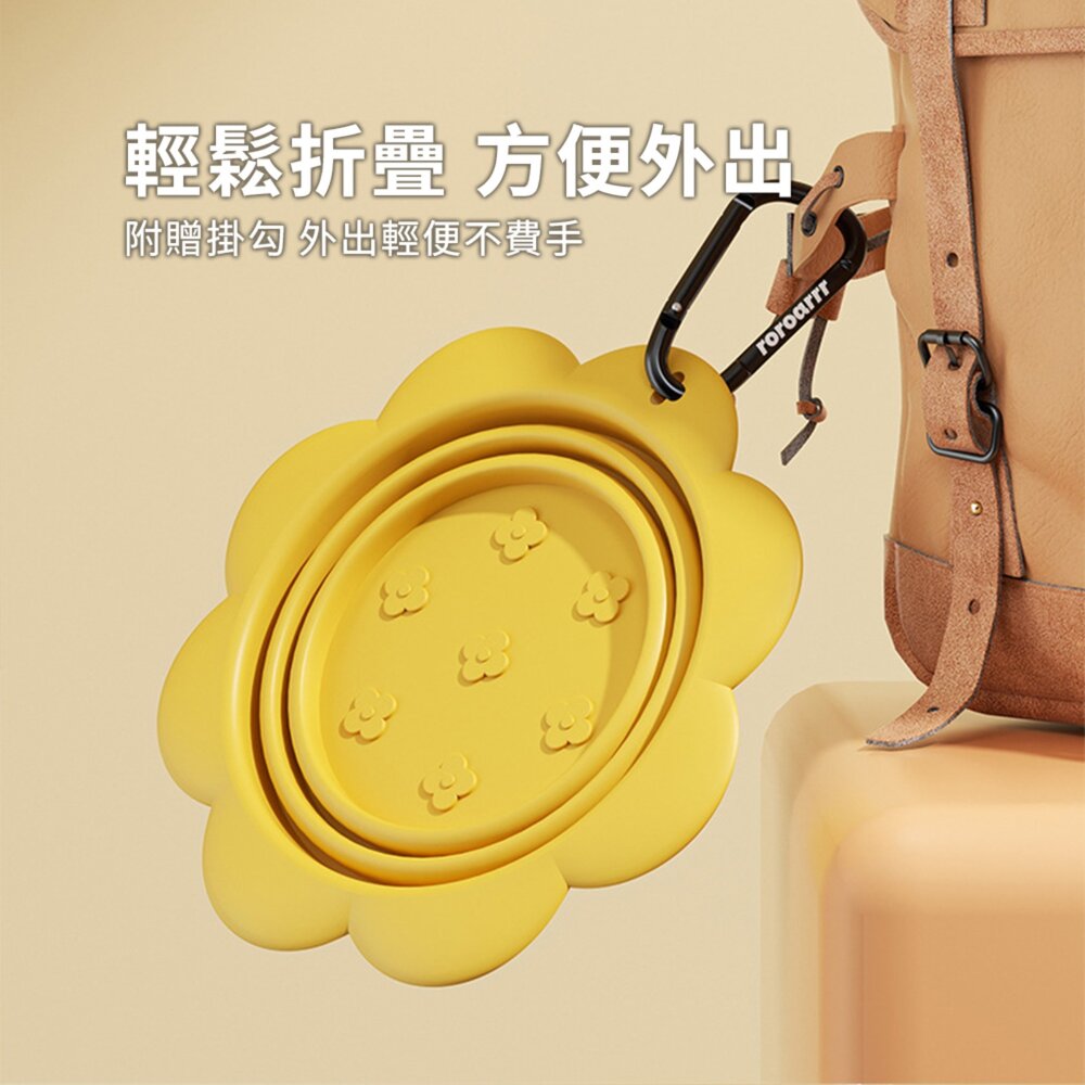 花朵外出折疊碗 碧玉藤